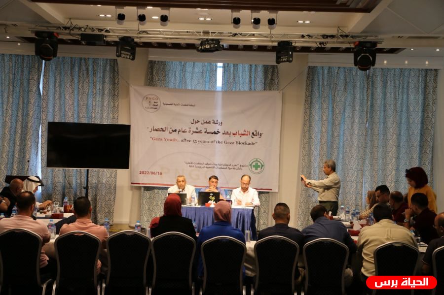 خلال ورشة عمل: المطالبة بضرورة العمل من اجل مواجهة التحديات التي يواجهها الشباب في قطاع غزة